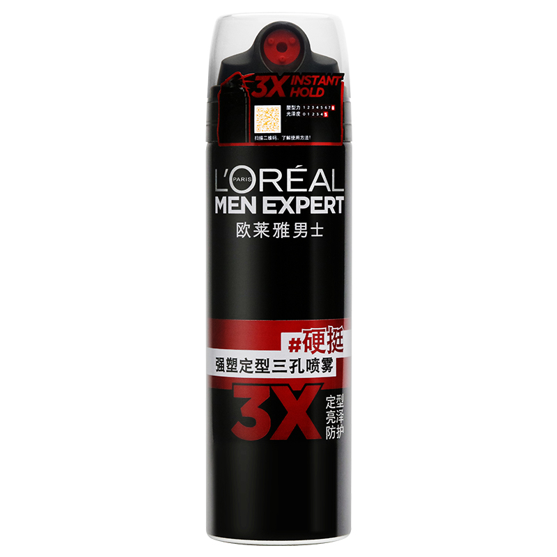 欧莱雅loreal男士强塑定型三孔喷雾200ml