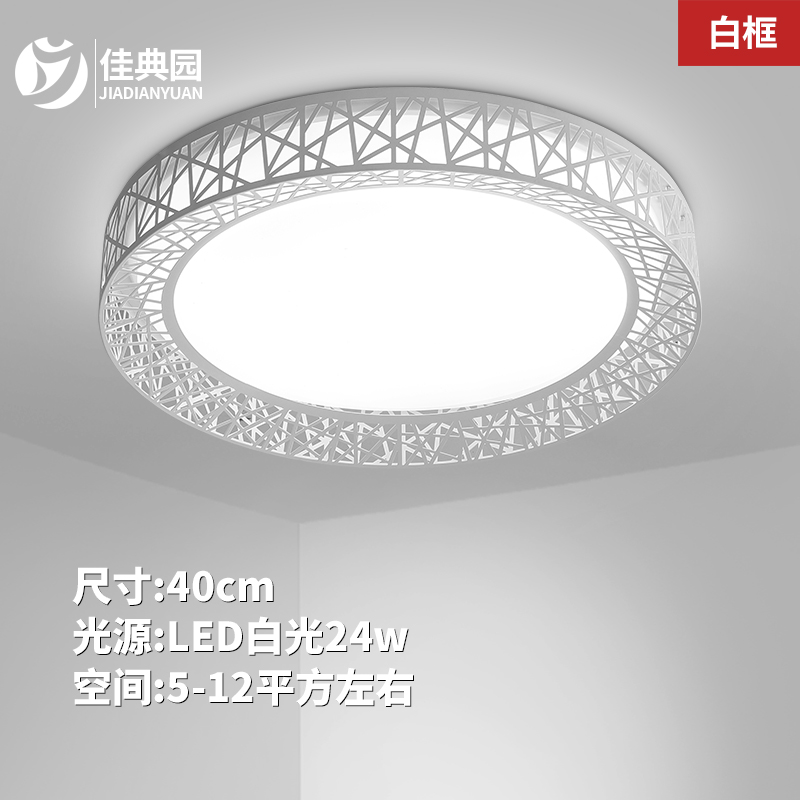LED吸顶灯圆形卧室灯简约现代客厅灯大气创意鸟巢房间灯具灯饰
