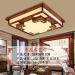 雷士照明新中式客厅吸顶灯led中国风卧室现代仿古实木灯具