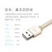 魅族 Micro USB金属数据线 手机充电线 安卓电源线 1.2米