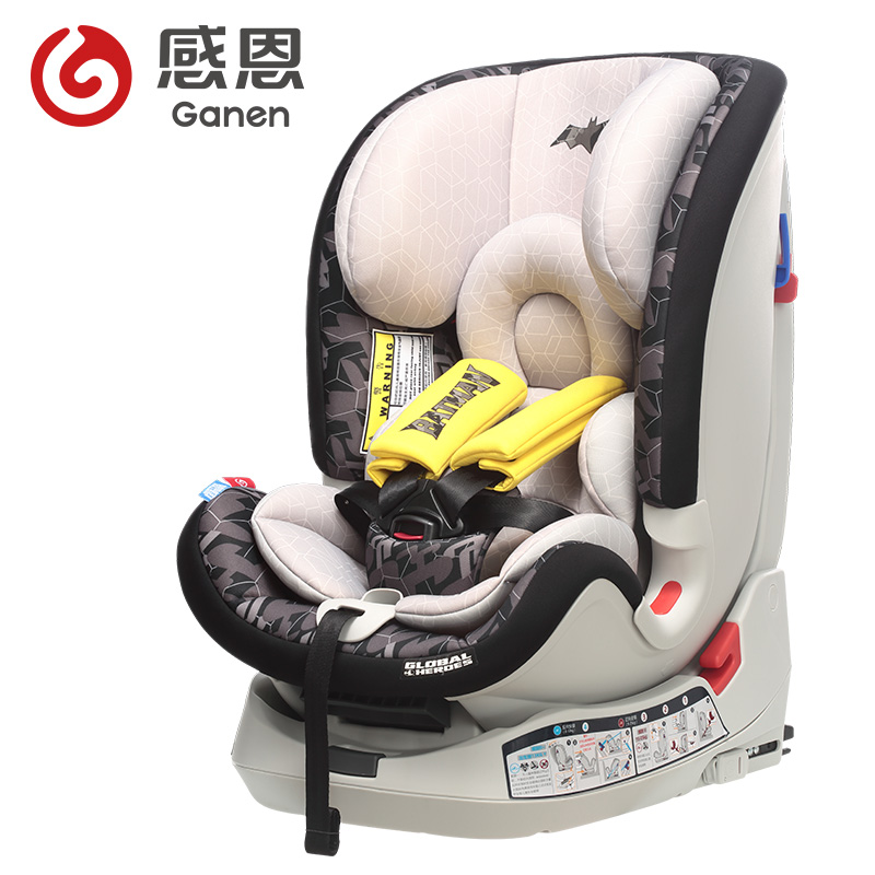 感恩 儿童安全座椅车用新生宝宝婴儿提篮 车载可躺便携式通用坐椅