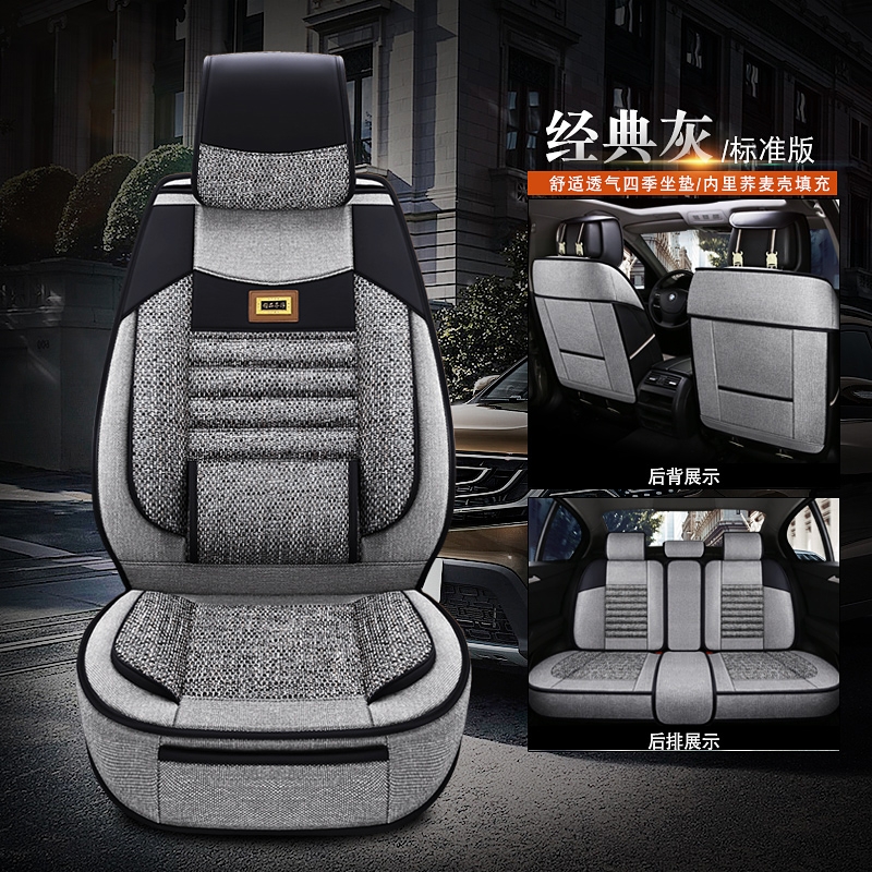 众晟吉利S1/SUV远景X6/X3帝豪GS/GL博越专用座套亚麻四季全包汽车坐垫