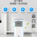 美的空调扇家用冷风扇制冷器机遥控水冷风机移动静音制冷气机小型