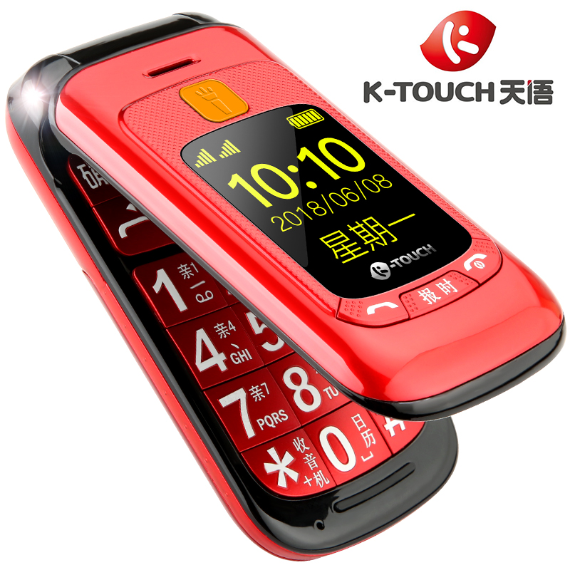 天语（K-TOUCH）V6C 电信翻盖老人手机 内外双屏老年手机 一键操作备用机