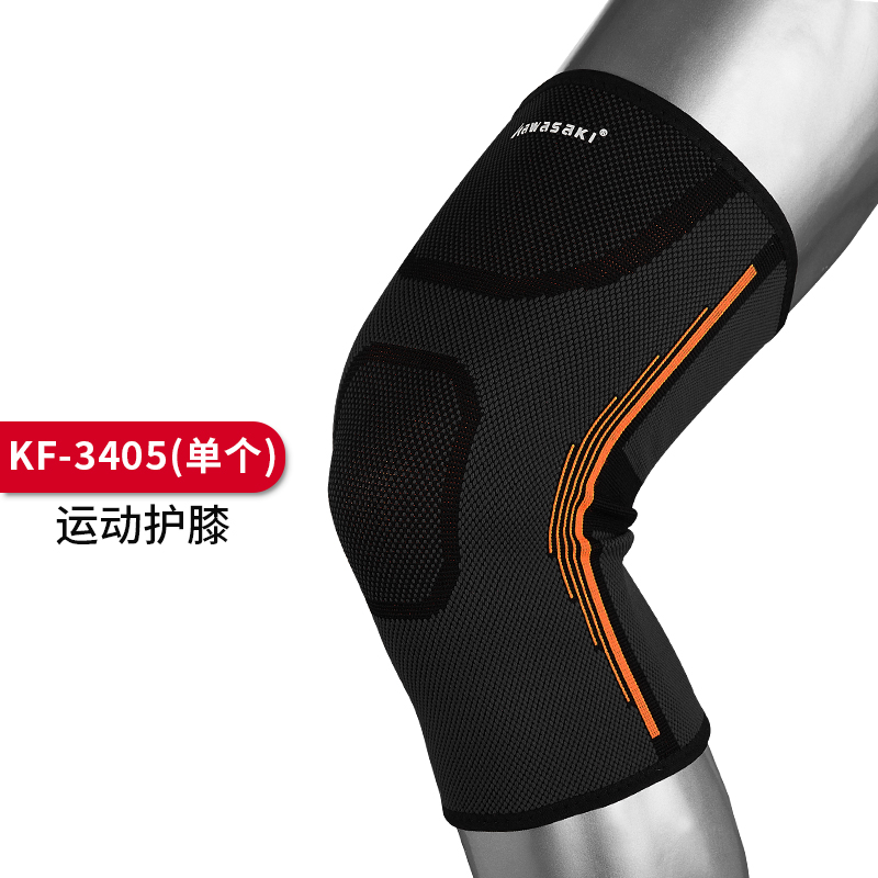 护膝运动男女健身篮球装备KF-3405护膝 黑色 