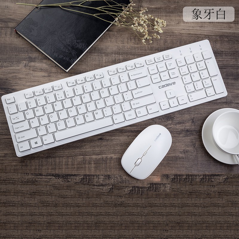 无线键盘鼠标套装联想华硕苹果笔记本台式电脑键鼠套装无线游戏 CR200白色套装 送垫+电池