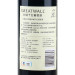 长城（GreatWall）国产红酒 出口型解百纳干红葡萄酒750ml 12.5度