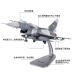合金歼10飞机模型航模摆件礼品J10战斗机儿童玩具