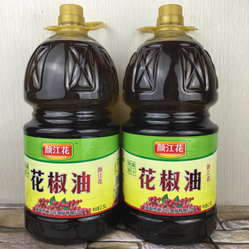 颜江花正宗汉源特麻原汁麻油砂锅米线凉拌调味花椒油2.5L*2瓶