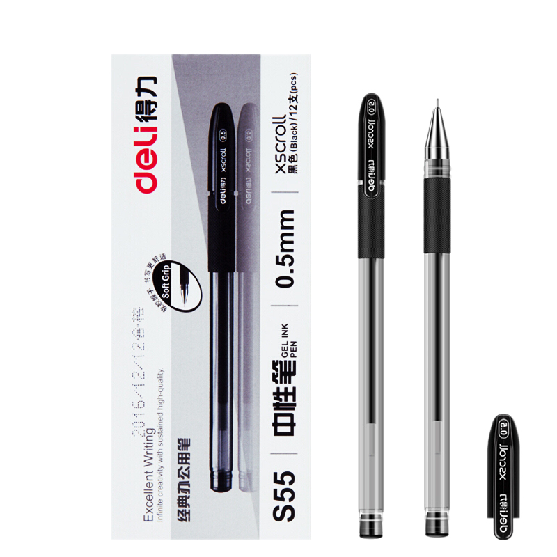 得力文具12支S55中性笔 碳素笔水笔 签字笔 办公文具书写笔0.5黑笔书写工具