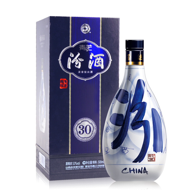 汾酒 白酒 青花30 清香型 53度 500ml
