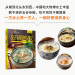 萨巴厨房:好喝的粥 萨巴蒂娜 著  中国轻工业出版社