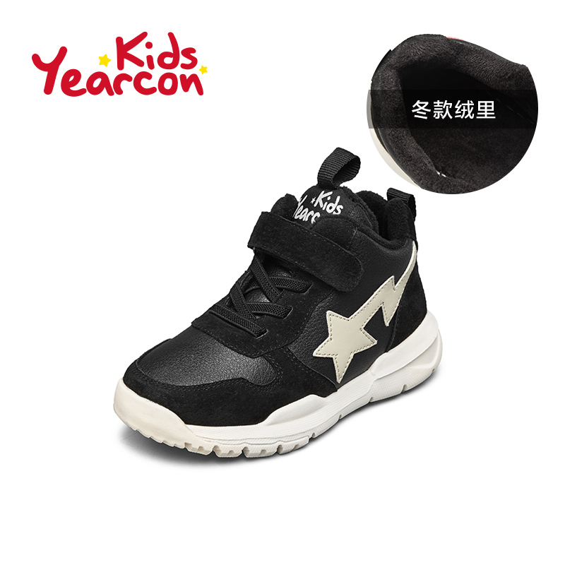 儿童冬季运动鞋意尔康童鞋2019新款韩版中大童轻便加绒棉鞋男童鞋