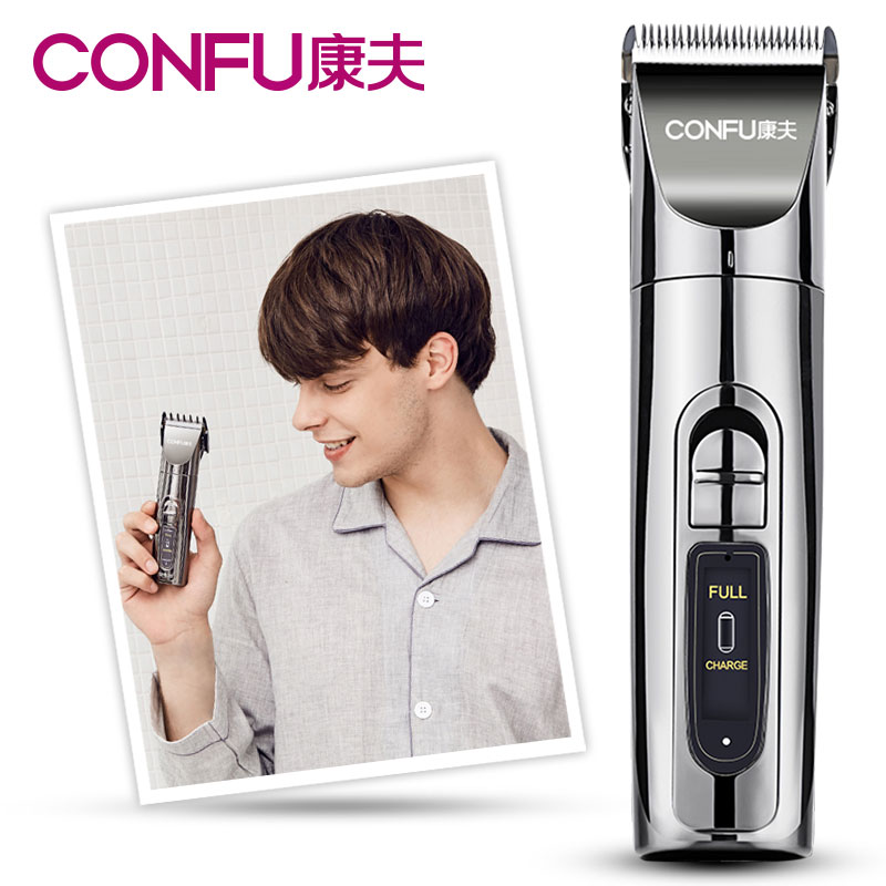 康夫（CONFU）理发器 剃头电推子耐用 专业低噪音成人儿童电推剪KF-T69