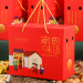 年货包装盒礼盒高档手提特产干果礼品盒红枣坚果零食通用包装盒子10个