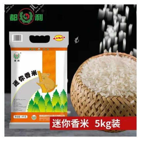 新米都利迷你香米5kg南方籼米长粒香米农家大米香软米丝苗米