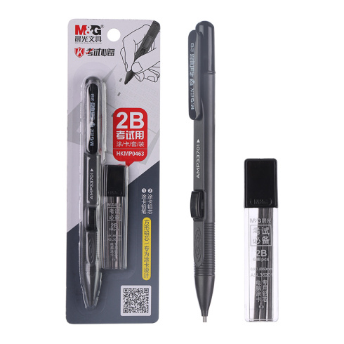 晨光HKMP046  2B考试涂卡铅笔套装 学生考试自动铅笔(涂卡铅笔*1+适配2B铅芯*6根)