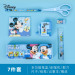 迪士尼(Disney)文具套装7件套 小学生文具礼盒 儿童开学文具