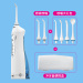 博皓电动冲牙器便携式智能洗牙器牙结石水牙线家用口腔神器