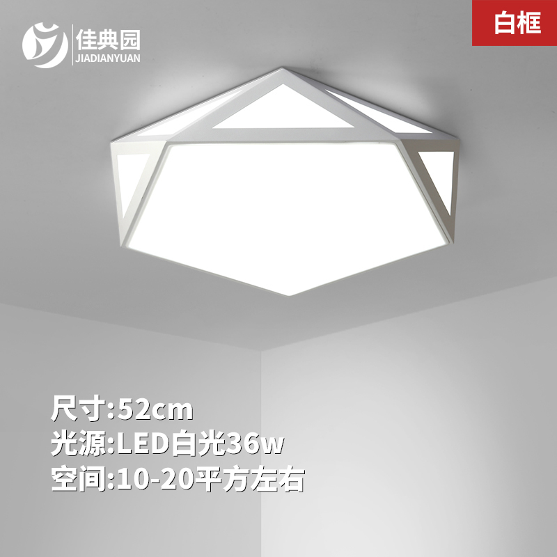  创意几何吸顶灯52cm led时尚大气简约现代北欧卧室灯个性过道灯具客厅