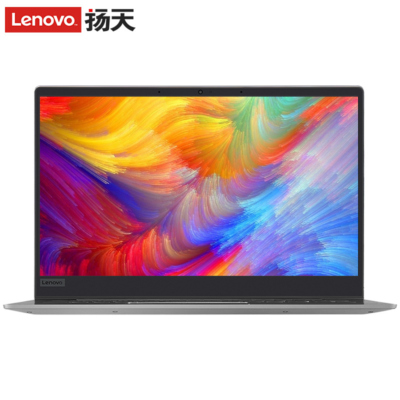 联想Lenovo扬天V530S 14英寸商务轻薄笔记本电脑i7-8550U 8G 256G 