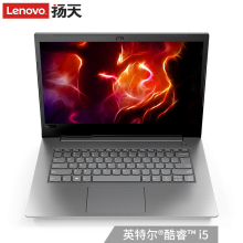 联想（Lenovo）扬天威5 i5-7200U 8G 1T 2G独显14寸家用笔记本电脑 