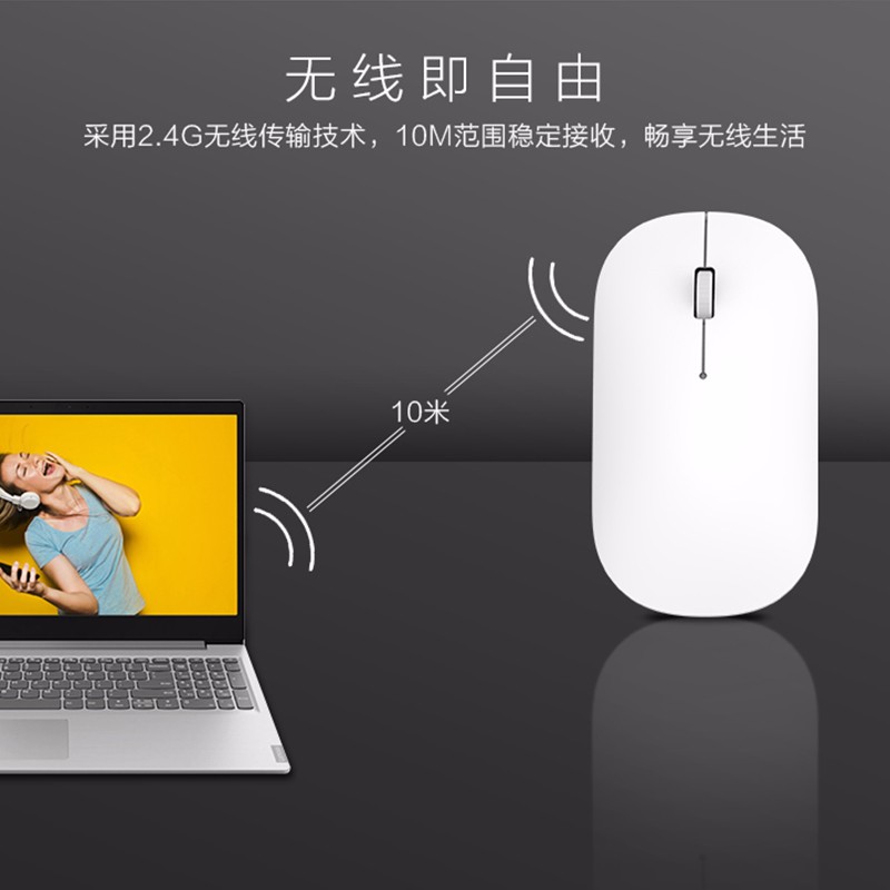 联想（Lenovo）原装 鼠标 键盘 办公键鼠 有线键鼠套装 无线键鼠套装 小新Air Handle