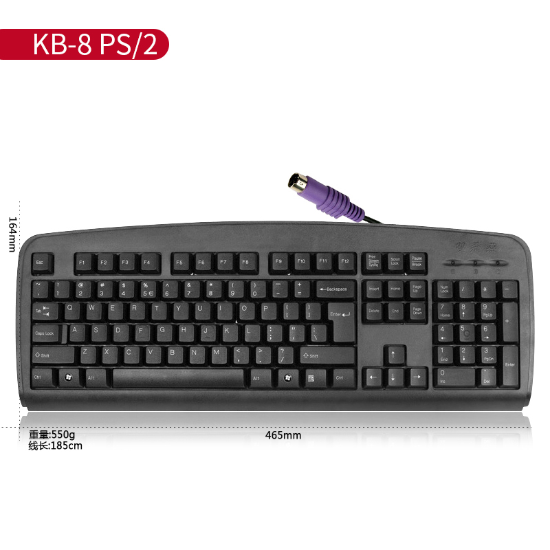 双飞燕KB-8USB薄膜有线游戏键盘笔记本台式电脑办公家用