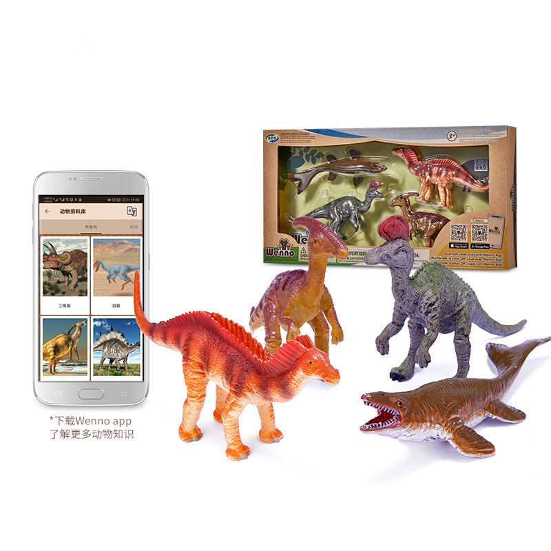 侏罗纪恐龙玩具仿真动物模型套装白垩纪恐龙4只