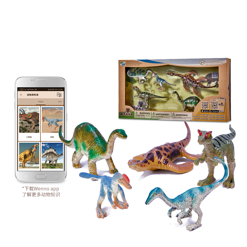 玩具仿真动物模型套装侏罗纪恐龙5只