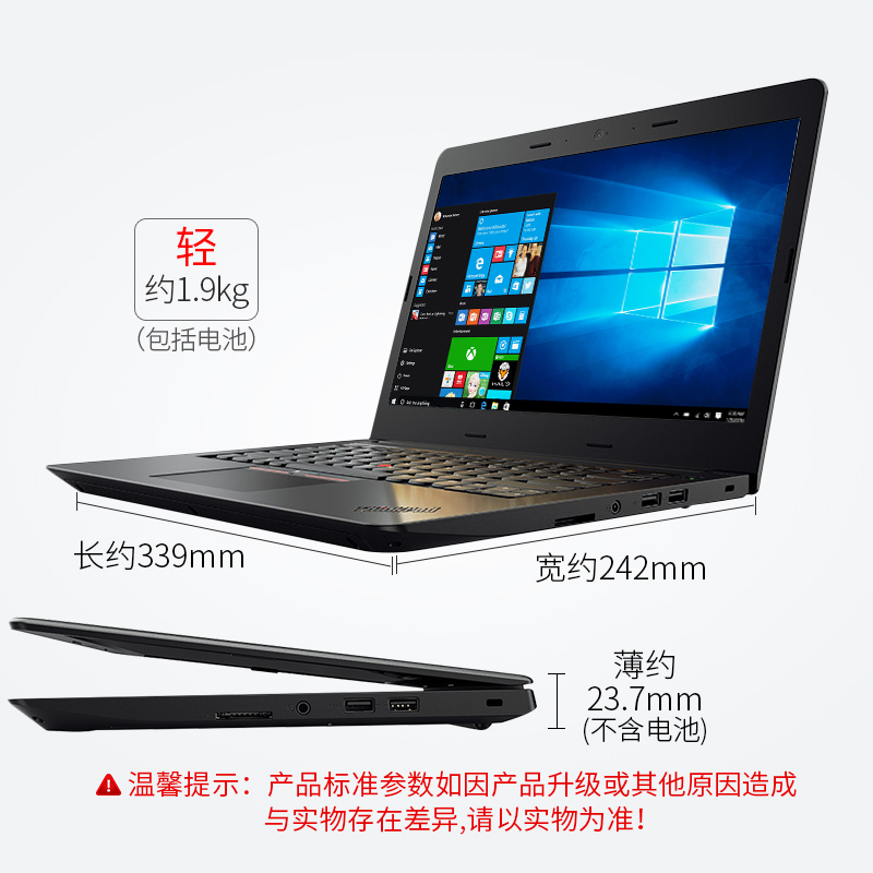 联想ThinkPad E470 1FCD 14英寸超极轻薄商务办公便携本手提笔记本电脑