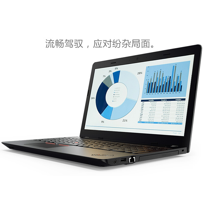 联想ThinkPad E575 15.6英寸商务办公笔记本 A12-9700P 8G 1TB 2G