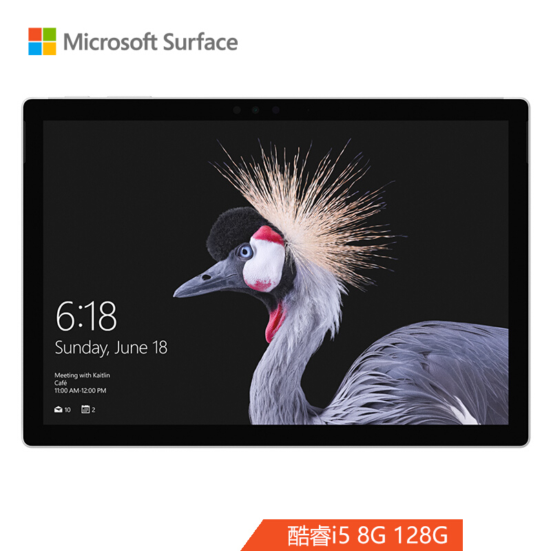 微软 Surface Pro（第五代）二合一平板电脑笔记本 12.3英寸 i5 8GB 128GB