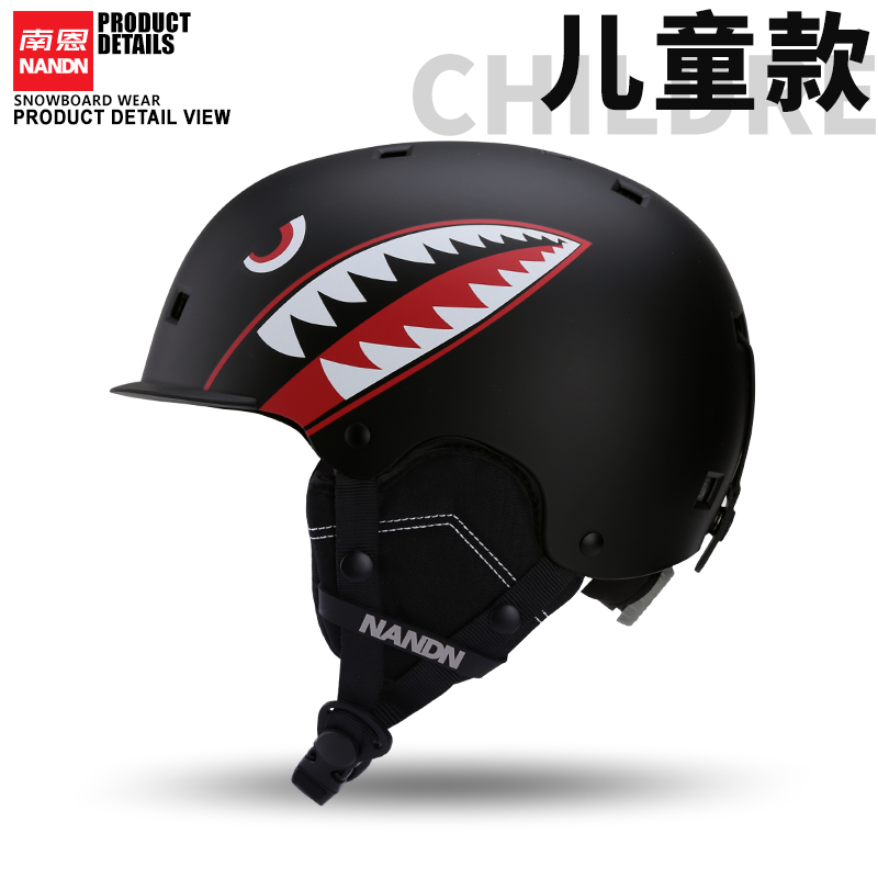 NANDN南恩滑雪头盔儿童轻质双单板头盔滑雪运动护具装备安全雪盔