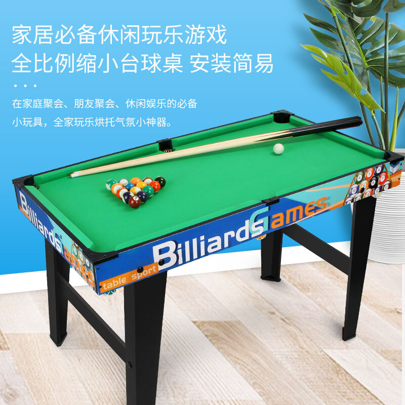 宏登 HONGDENG 台球桌 大号儿童台球桌面家用木制美式黑8室内男孩玩具桌球台斯诺克