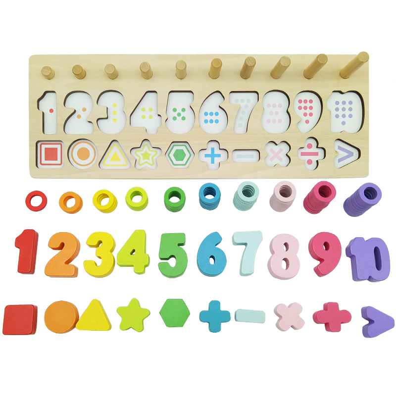 巧之木（QZMTOY） 婴儿童玩具 男孩女孩宝宝早教益智玩具 彩色数字形状对数板儿童益智游戏