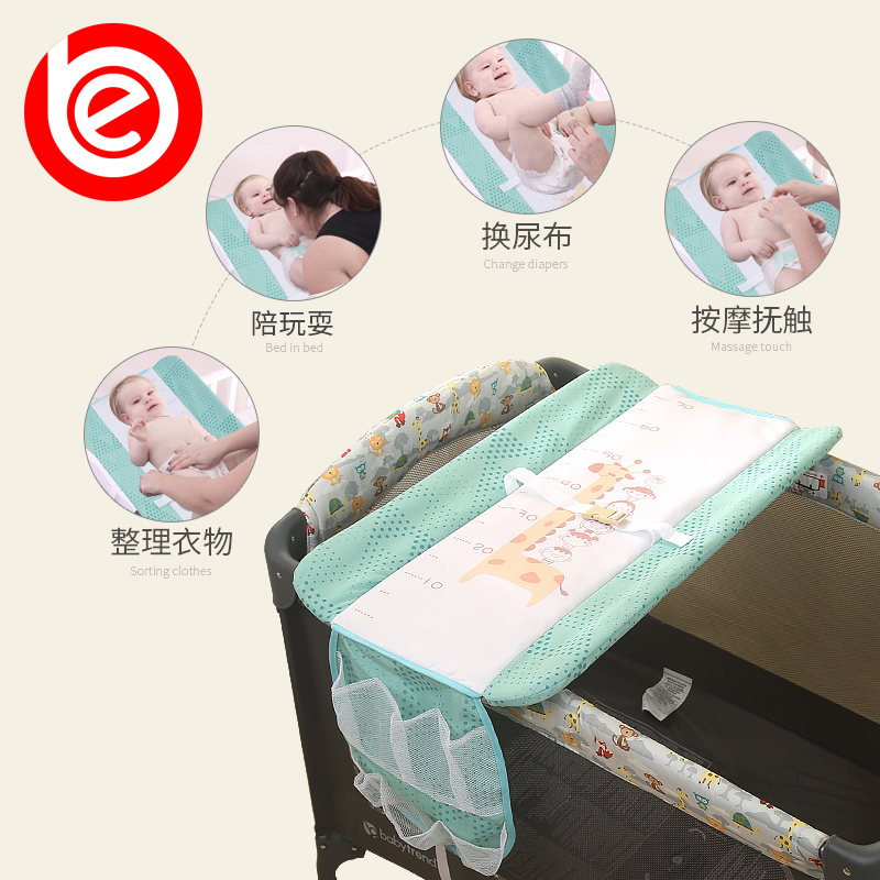 Benetree婴儿换尿布台新生儿护理台隔尿垫宝宝抚触按摩换衣台