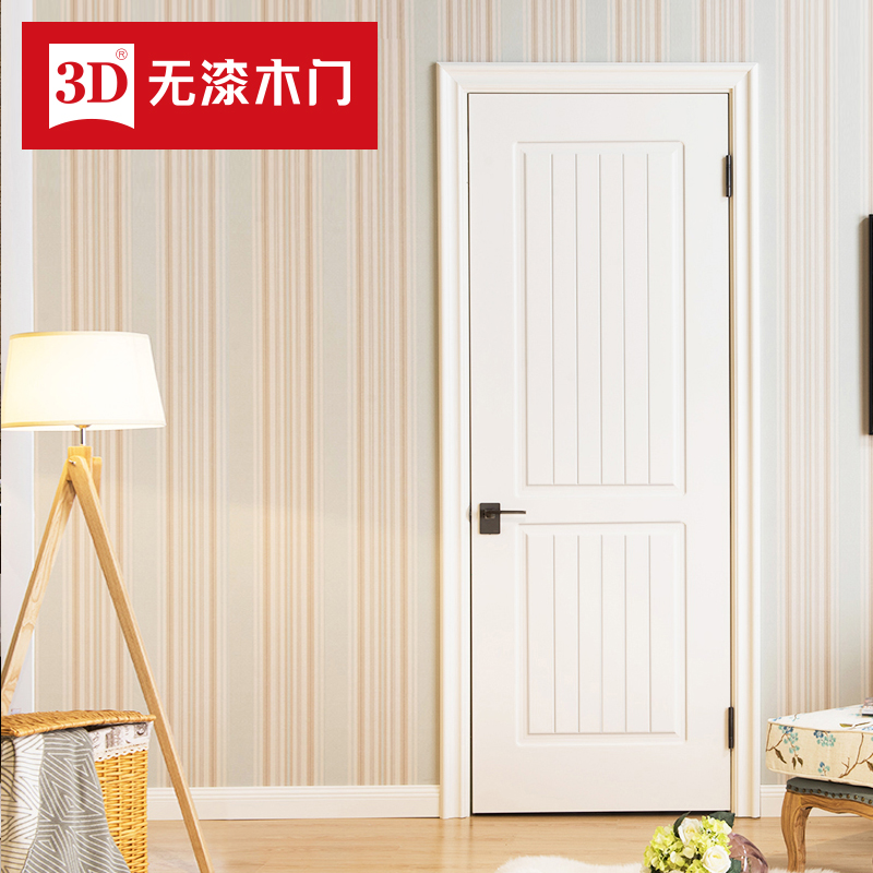 3D无漆木门德系简约时尚室内门卧室门实木复合 木门D-632