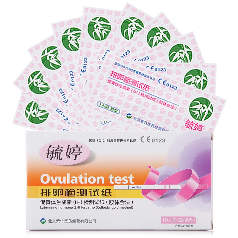 毓婷排卵试纸10条检测排卵期试纸成人用品
