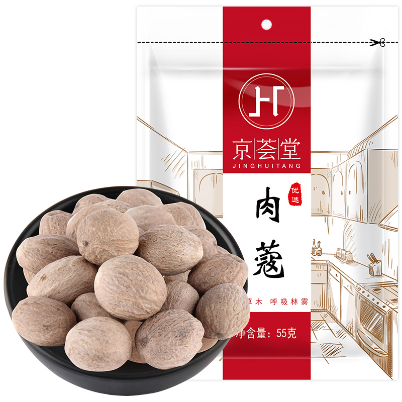 京荟堂 肉蔻55g炖肉料 香辛调料 中式卤料调味品