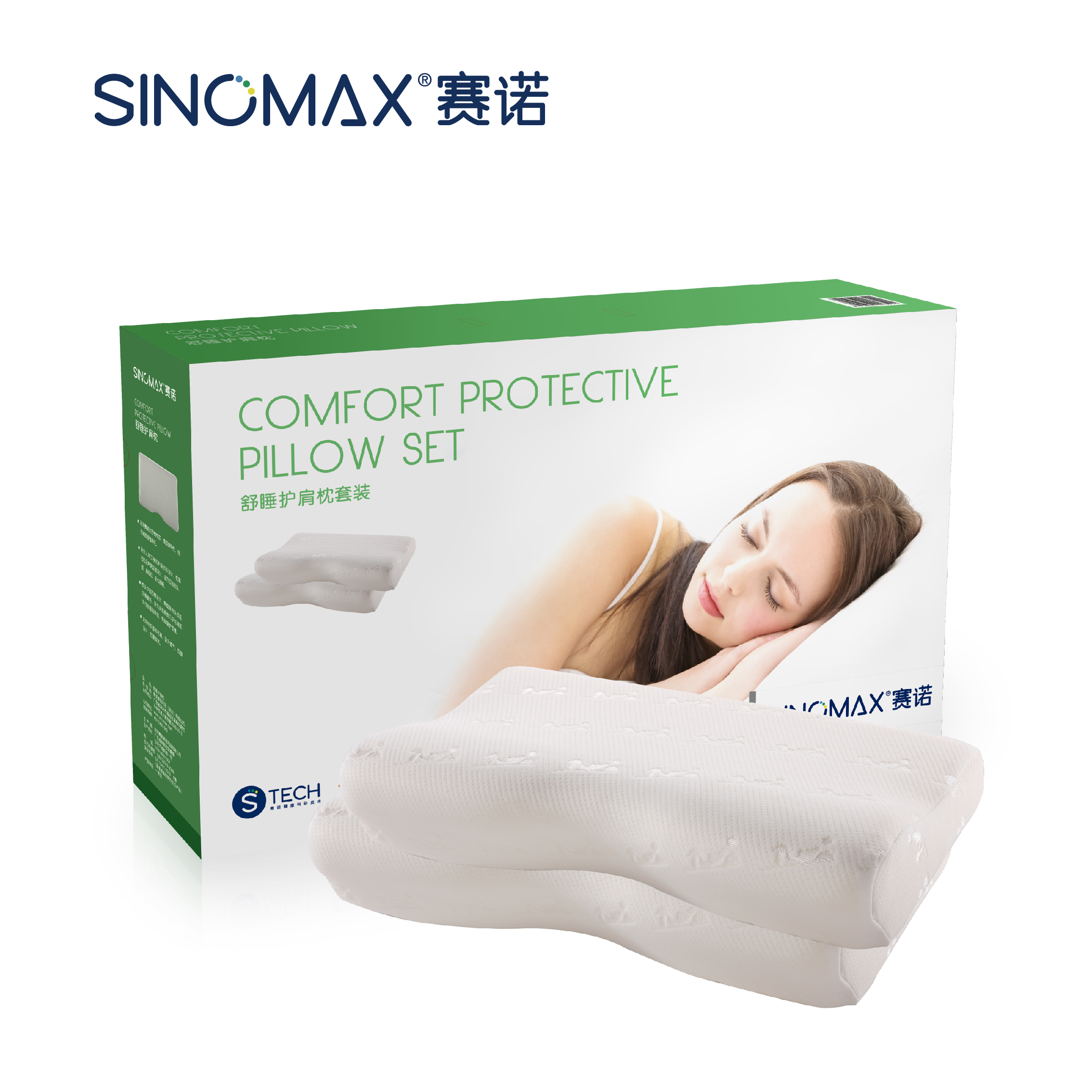SINOMAX/ 赛诺舒睡护肩枕套装 SP-006