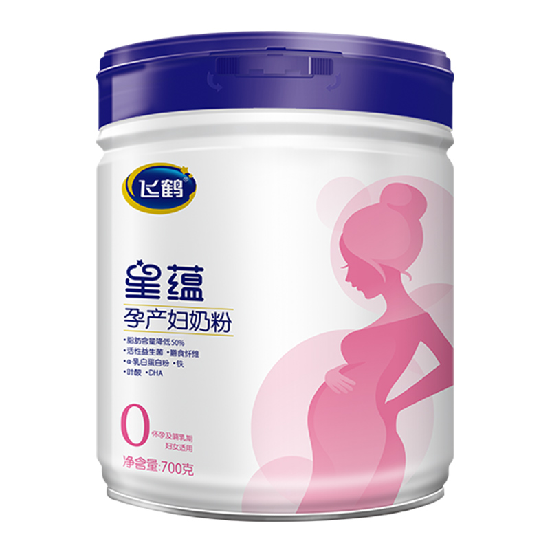 飞鹤星蕴 孕产妇奶粉 0段 (怀孕及哺乳期妈妈适用) 700克