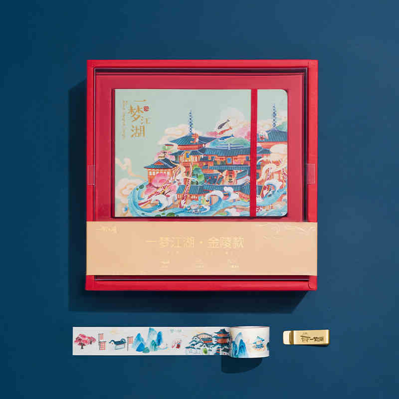 一梦江湖奶茶系列金陵手帐套装 笔记本 网易游戏印象周边