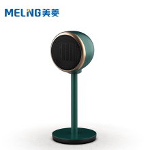 美菱（MeiLing）取暖器冷暖两用暖风机小型电暖气热风机电暖烤火炉电暖风  MPN-DG2029