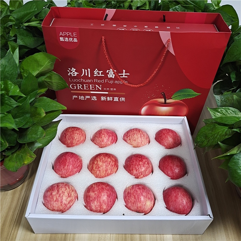 正宗洛川苹果礼盒装正宗红富士新鲜水果送人应季12个大果