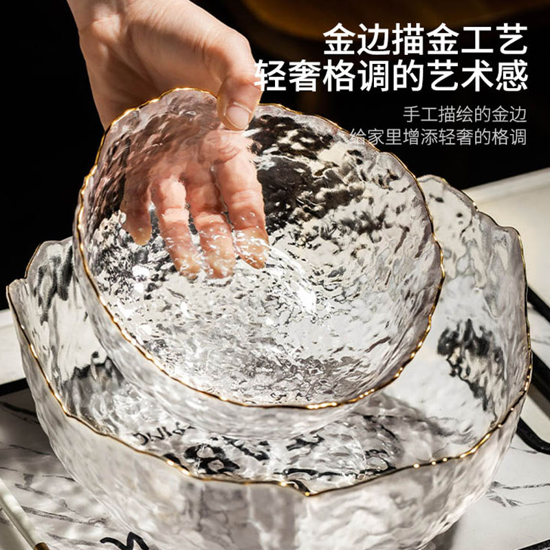 摩登主妇韩版ins风透明玻璃碗家用网红餐具水果沙拉金边甜品小碗