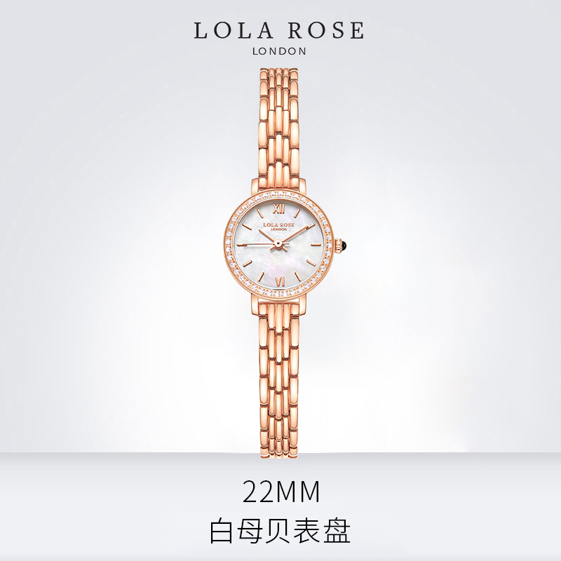 Lola Rose小金表 手表女满天星女表气质简约腕表