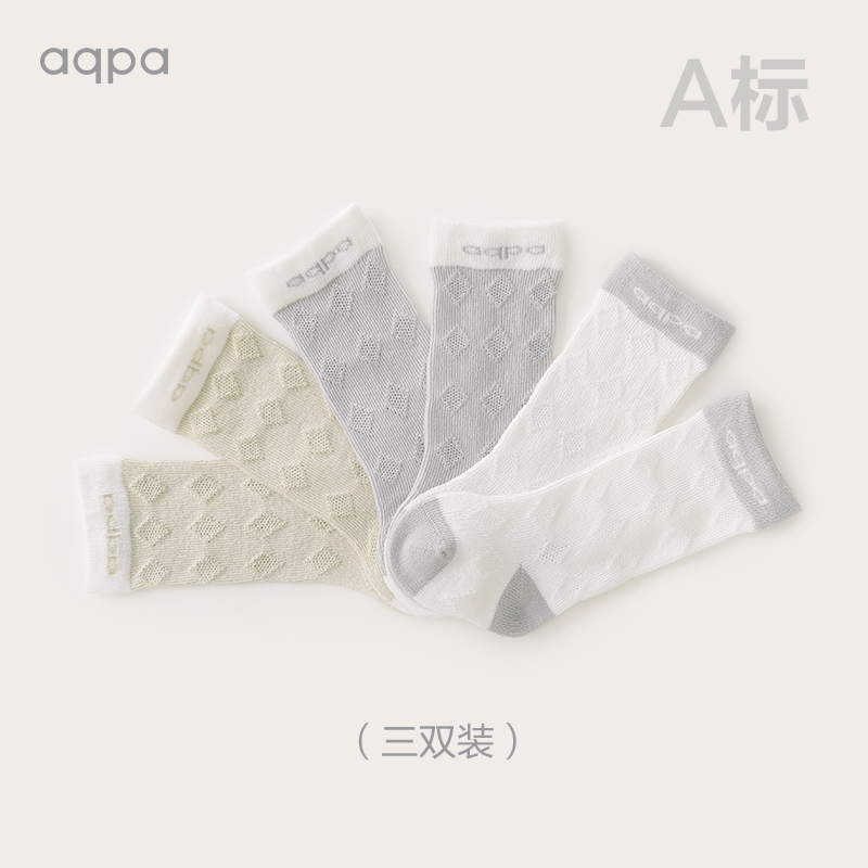 aqpa 3双装宝宝高筒袜子春秋 纯棉新生儿童长筒袜