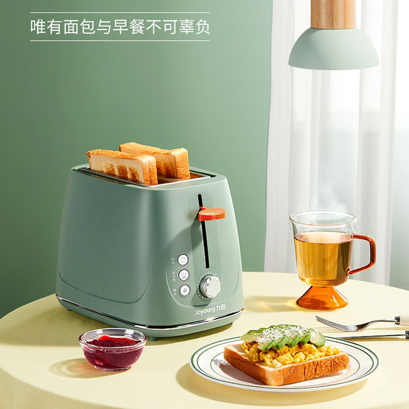 九阳烤面包机多士炉家用三明治早餐机全自动土司烤吐司机VD920