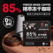 景兰85%冻干咖啡24克 12罐 新鲜萃取 意式咖啡盒装
